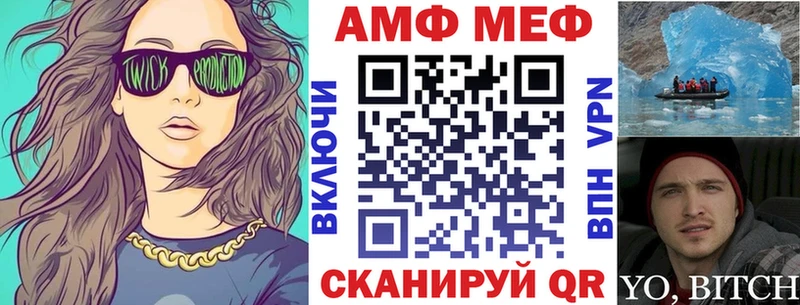 Амфетамин VHQ  Купить  Медвежьегорск 