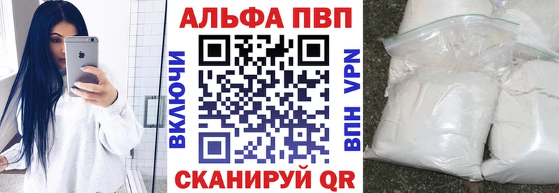Alfa_PVP СК КРИС  Купить закладки  Медвежьегорск 