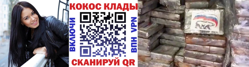 Купить закладки  Медвежьегорск  COCAIN FishScale 
