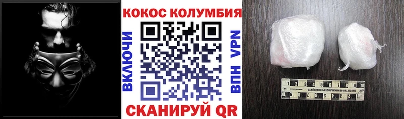 КОКАИН Эквадор Медвежьегорск