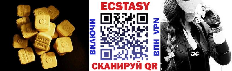 Купить закладки  Медвежьегорск  ЭКСТАЗИ XTC 