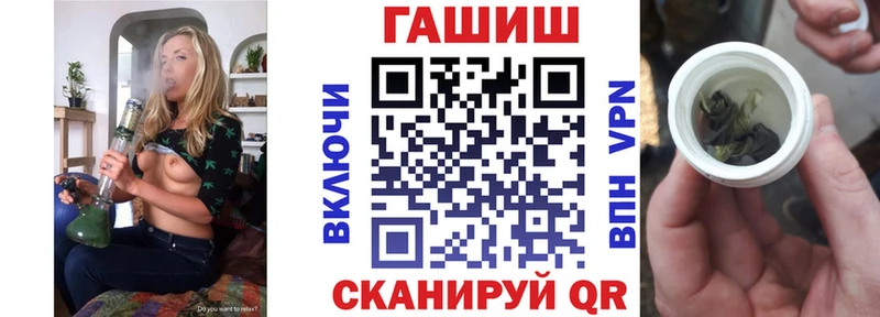 Купить где  Медвежьегорск  ГАШИШ хэш 