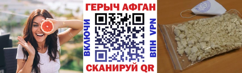 Купить где  Медвежьегорск  Героин гречка 