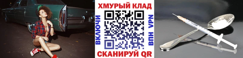 ГЕРОИН хмурый Медвежьегорск