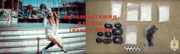 гашиш Волоколамск