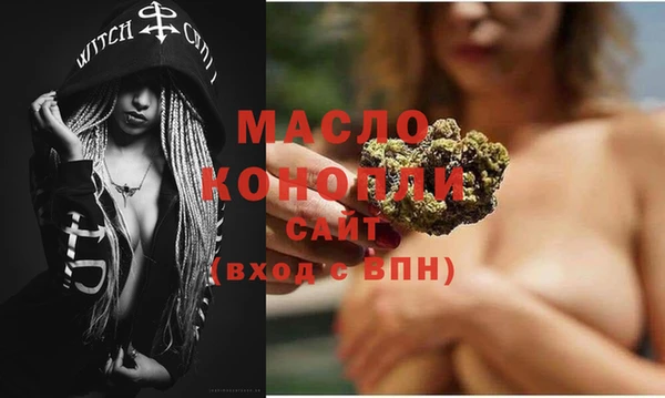 мет Волосово
