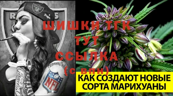ПСИЛОЦИБИНОВЫЕ ГРИБЫ Володарск