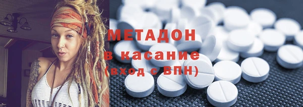 гидра Вяземский