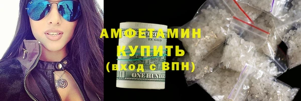 соль ск Вязники