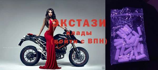 гашиш Волоколамск
