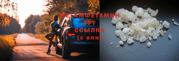 соль ск Вязники
