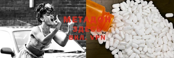 гидра Вяземский
