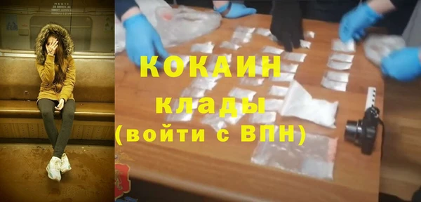 гашиш Волоколамск