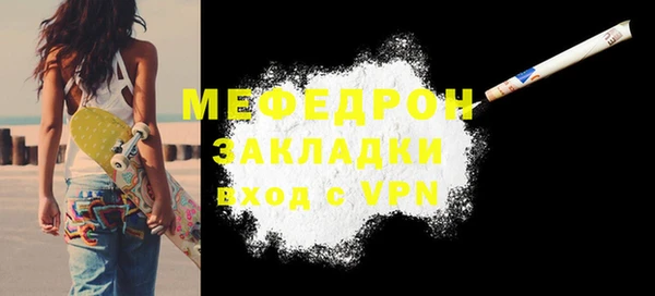 ПСИЛОЦИБИНОВЫЕ ГРИБЫ Володарск