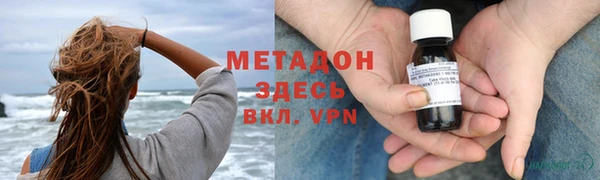 гашиш Волоколамск