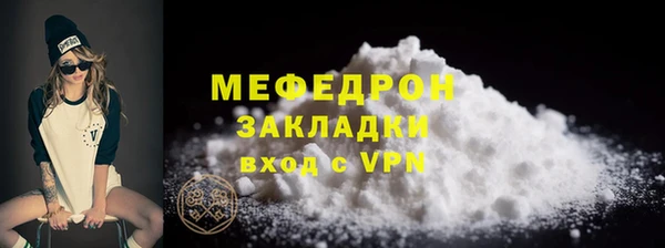 мет Волосово