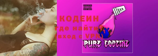 гашиш Волоколамск