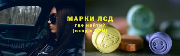 соль ск Вязники