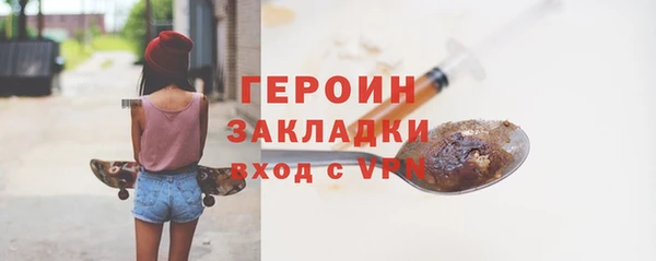 мет Волосово