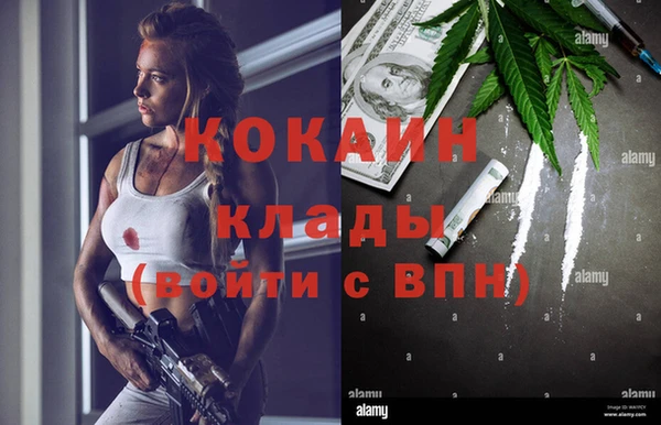 дурь Вязьма