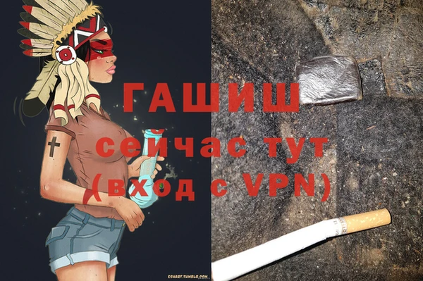 ПСИЛОЦИБИНОВЫЕ ГРИБЫ Володарск