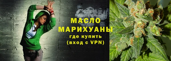 соль ск Вязники