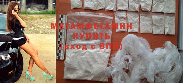 мет Волосово