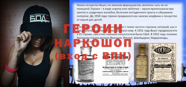 гашиш Волоколамск