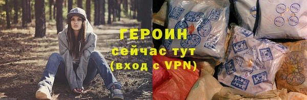 гашиш Волоколамск