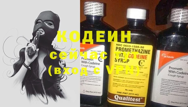дурь Вязьма