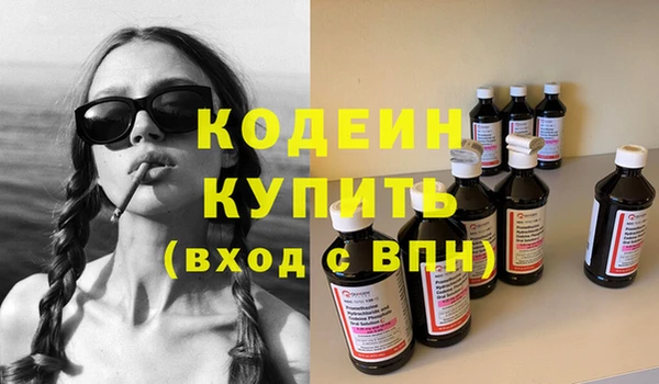 соль ск Вязники
