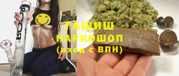 ПСИЛОЦИБИНОВЫЕ ГРИБЫ Володарск