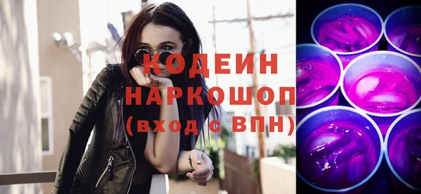 гашиш Волоколамск