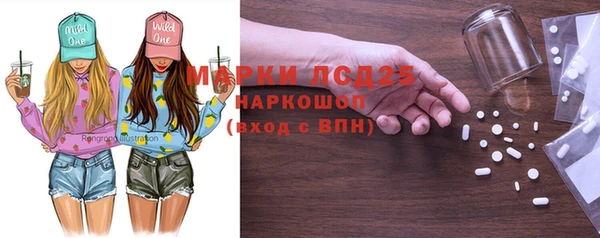 мет Волосово