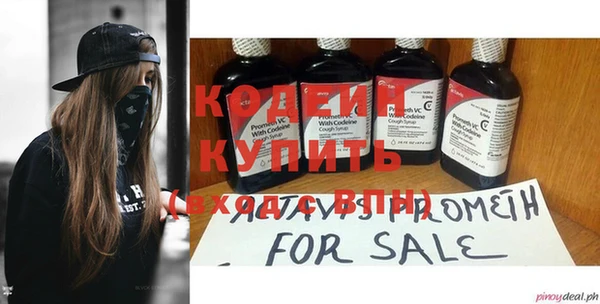 мет Волосово