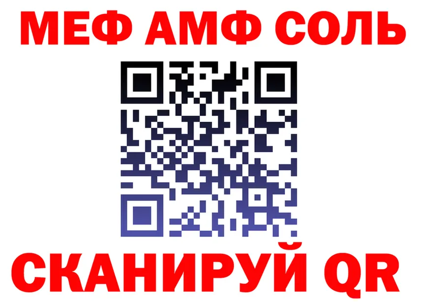 ГАШ 40% ТГК вход площадка KRAKEN Медвежьегорск