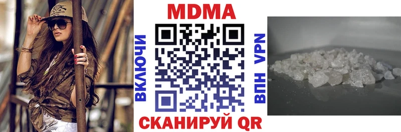 MDMA молли Купить закладки Медвежьегорск