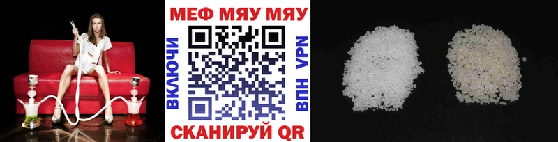 Мефедрон мяу мяу  Купить где  Медвежьегорск 