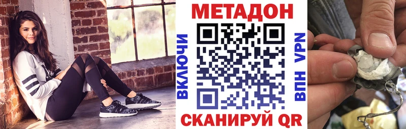 Метадон мёд  Купить закладки  Медвежьегорск 