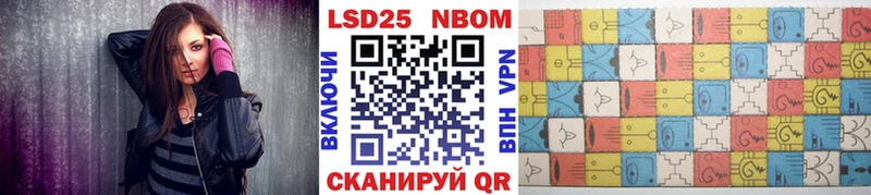 Марки 25I-NBOMe 1500мкг  Купить закладки  Медвежьегорск 