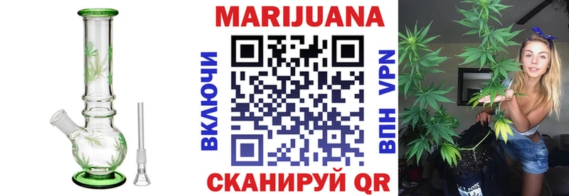 Купить где  Медвежьегорск  Марихуана ГИДРОПОН 